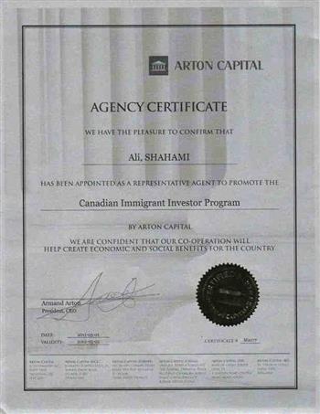 AGENCY CERTIFICATE English